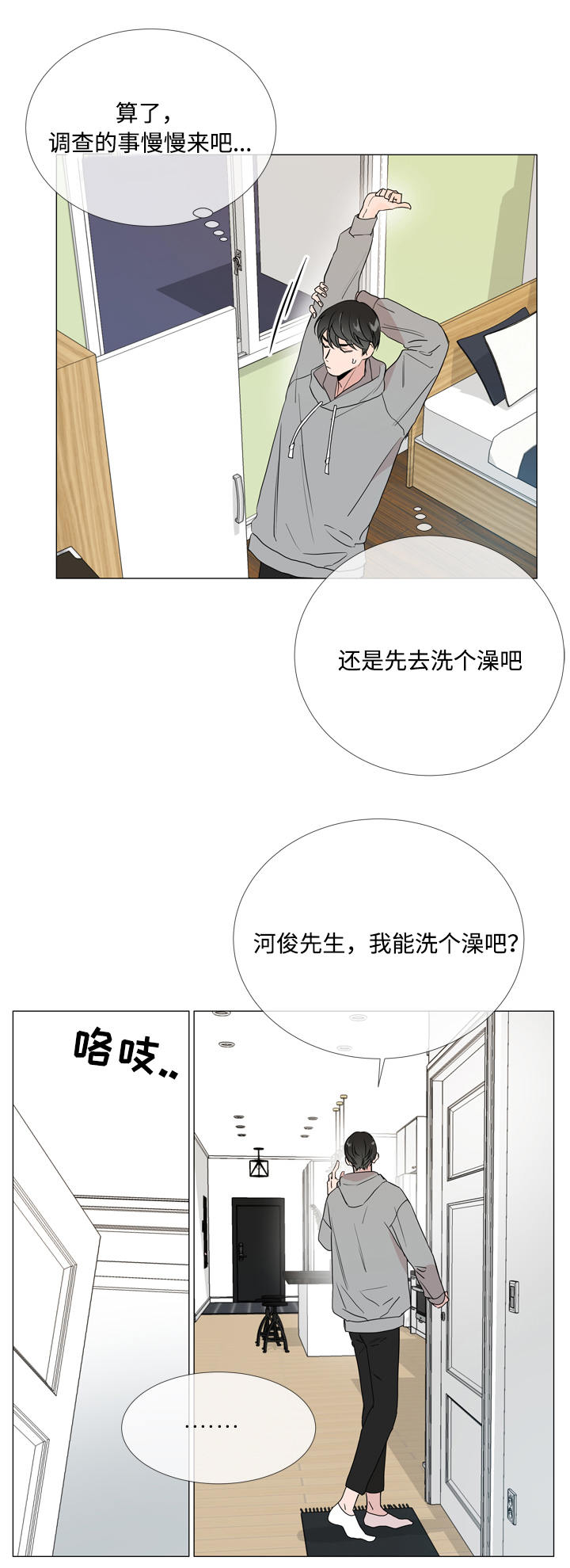 第12话0