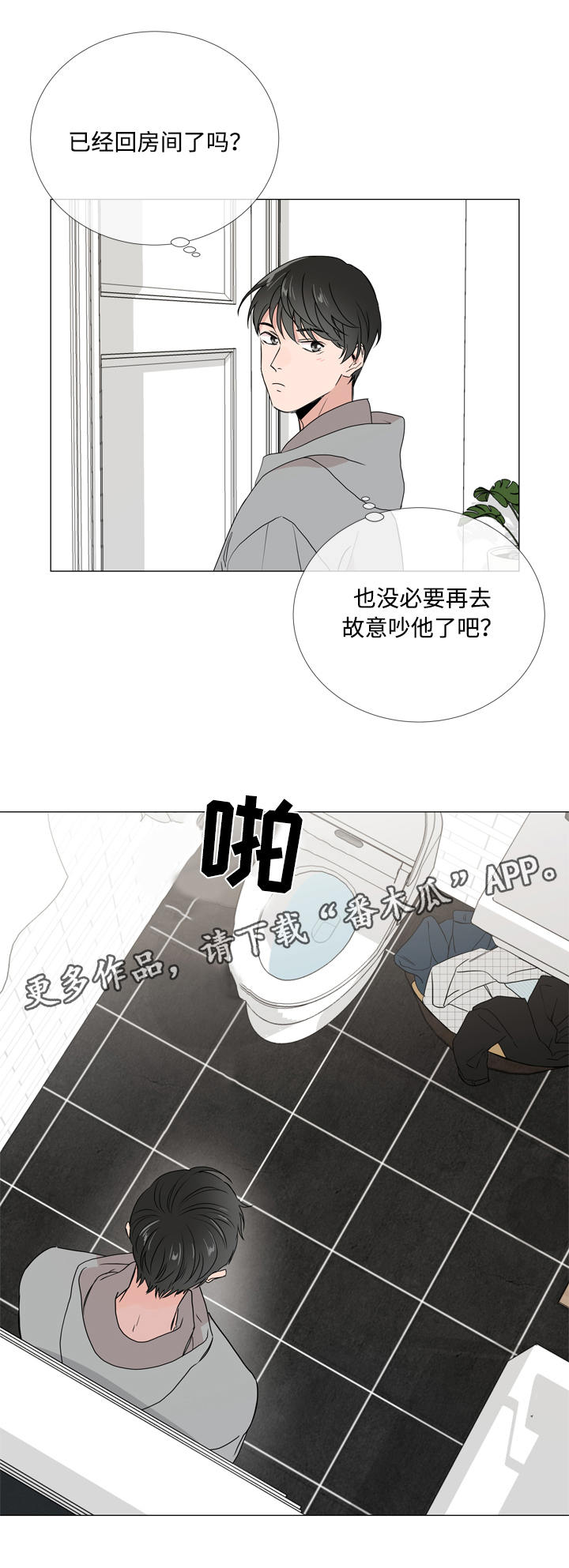 第12话1