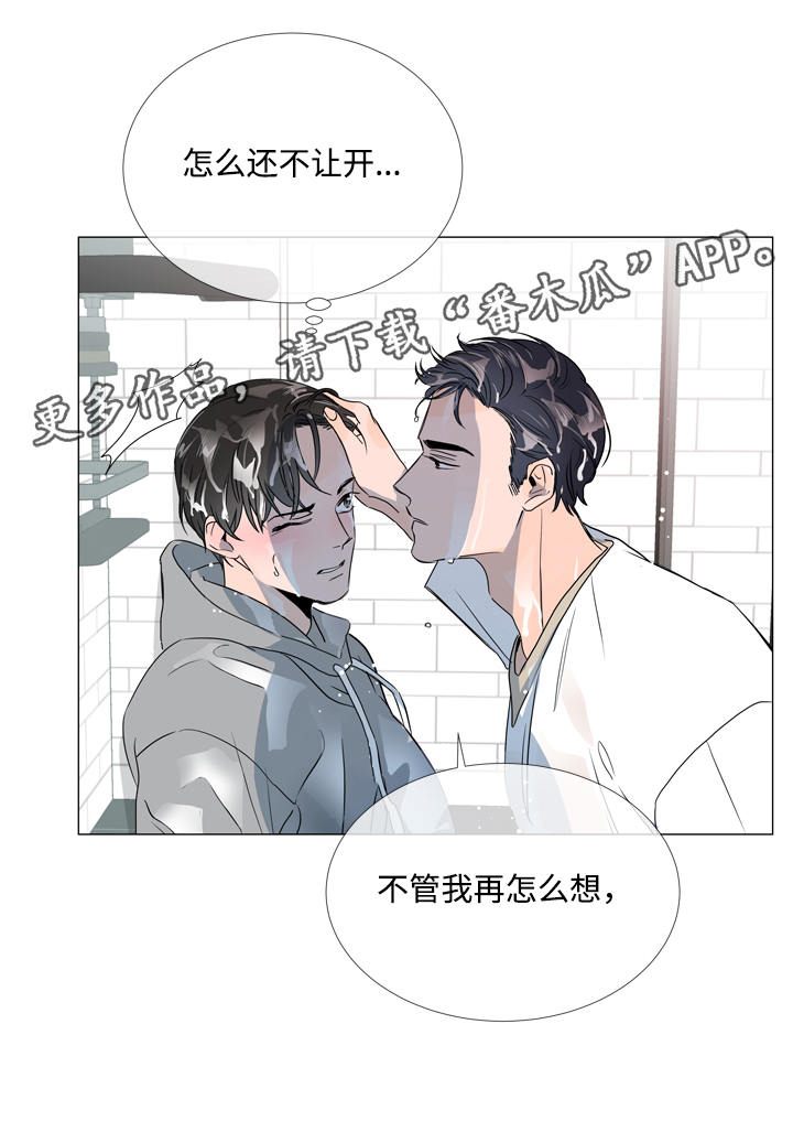 第12话10