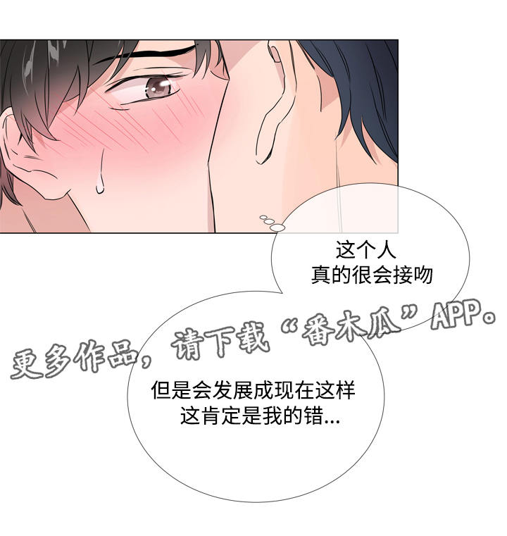 第12话16