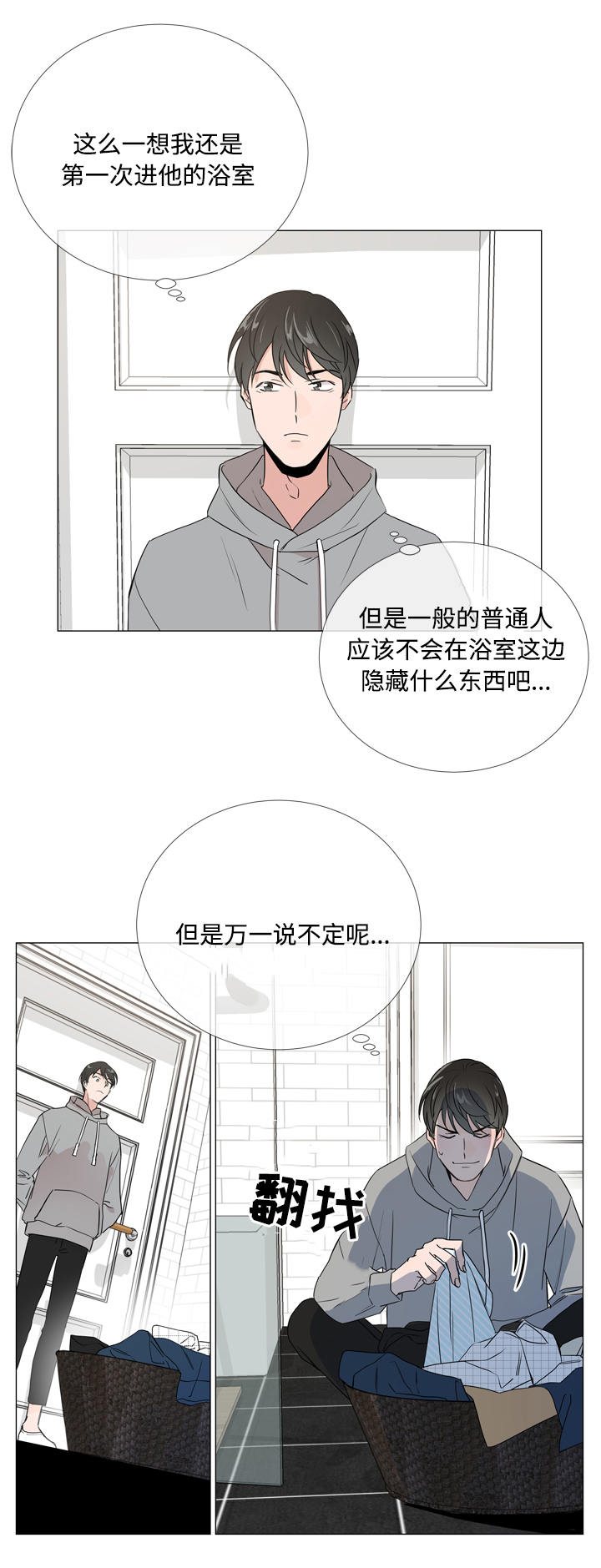第12话2