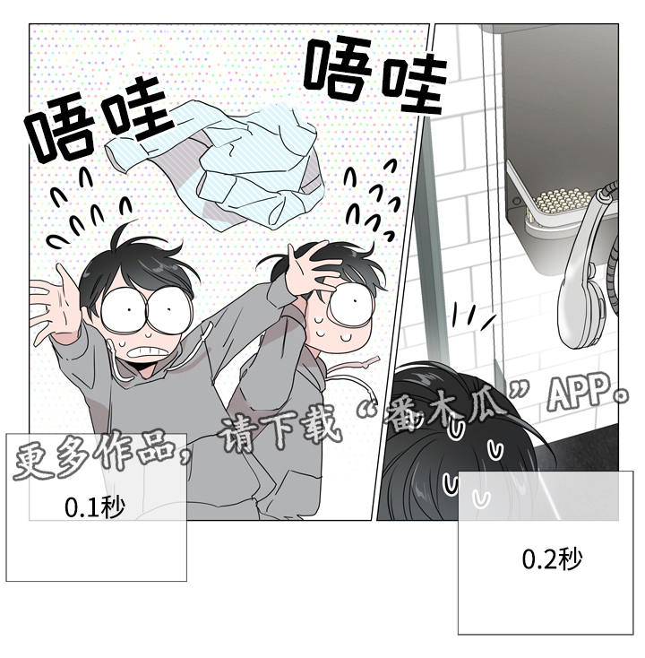 第12话4