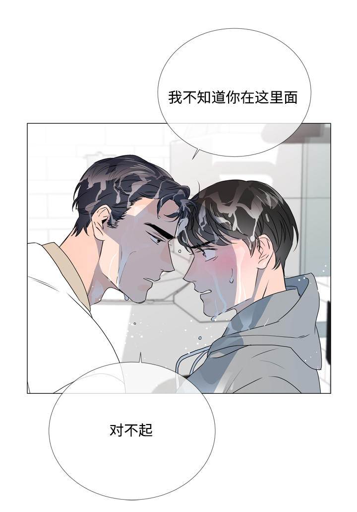 第12话8