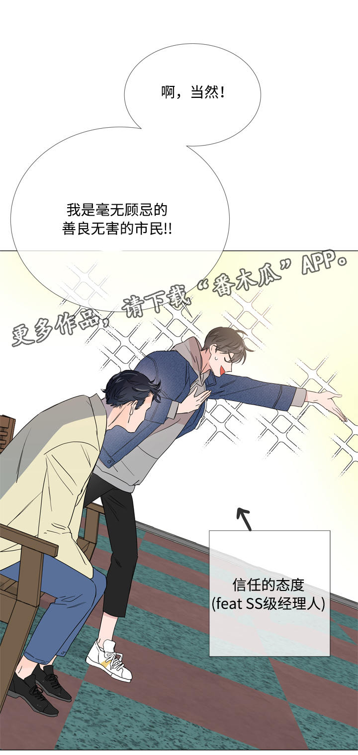 第11话10