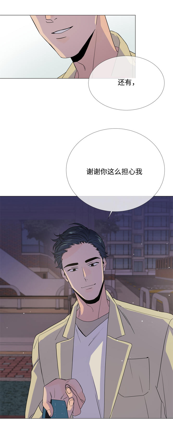 第11话12