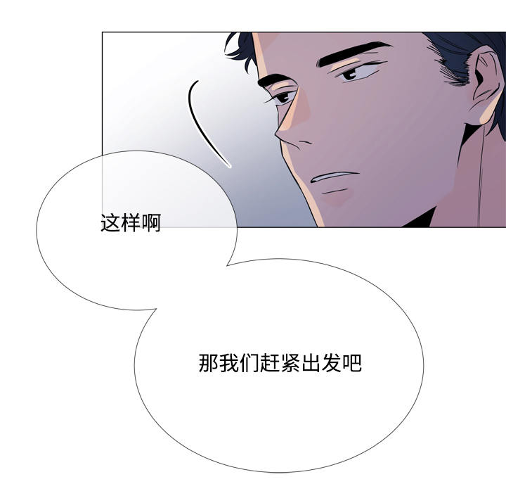 第11话14