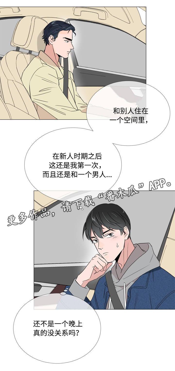 第11话16