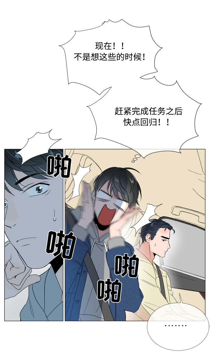 第11话17