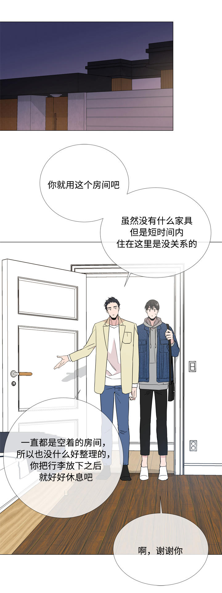 第11话18