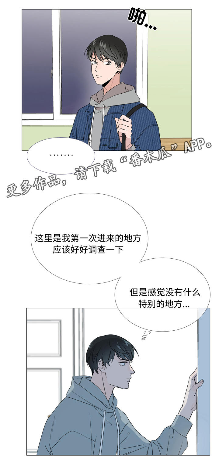 第11话19