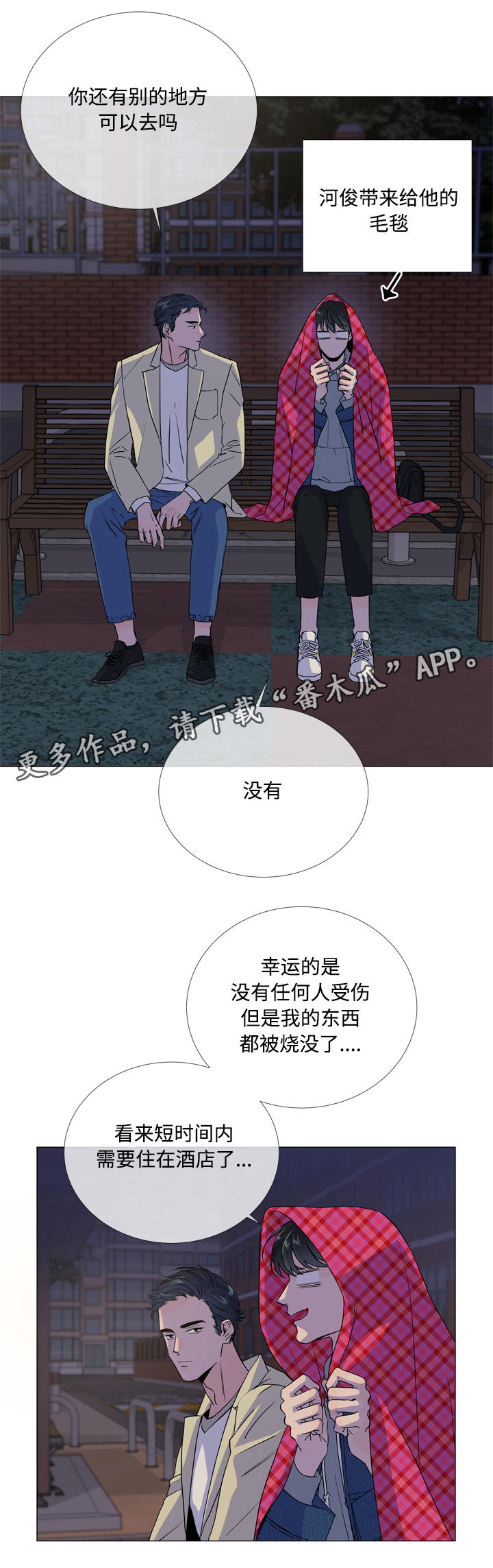第11话4