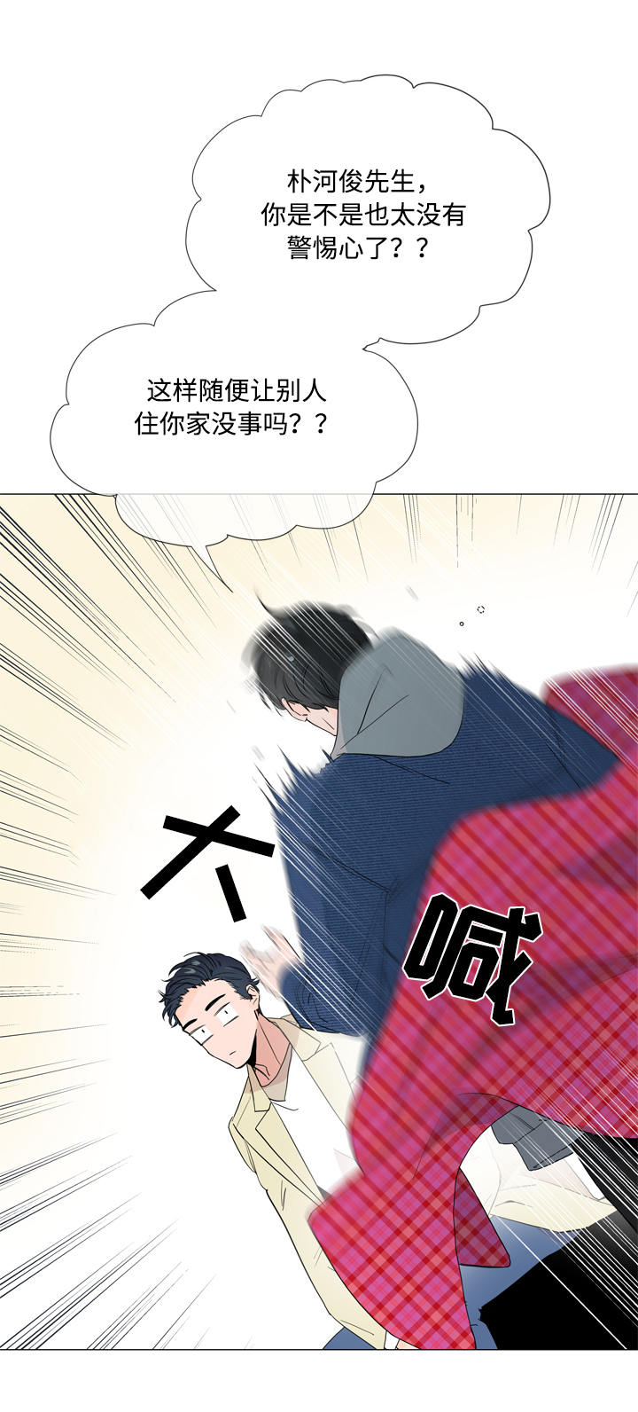 第11话8