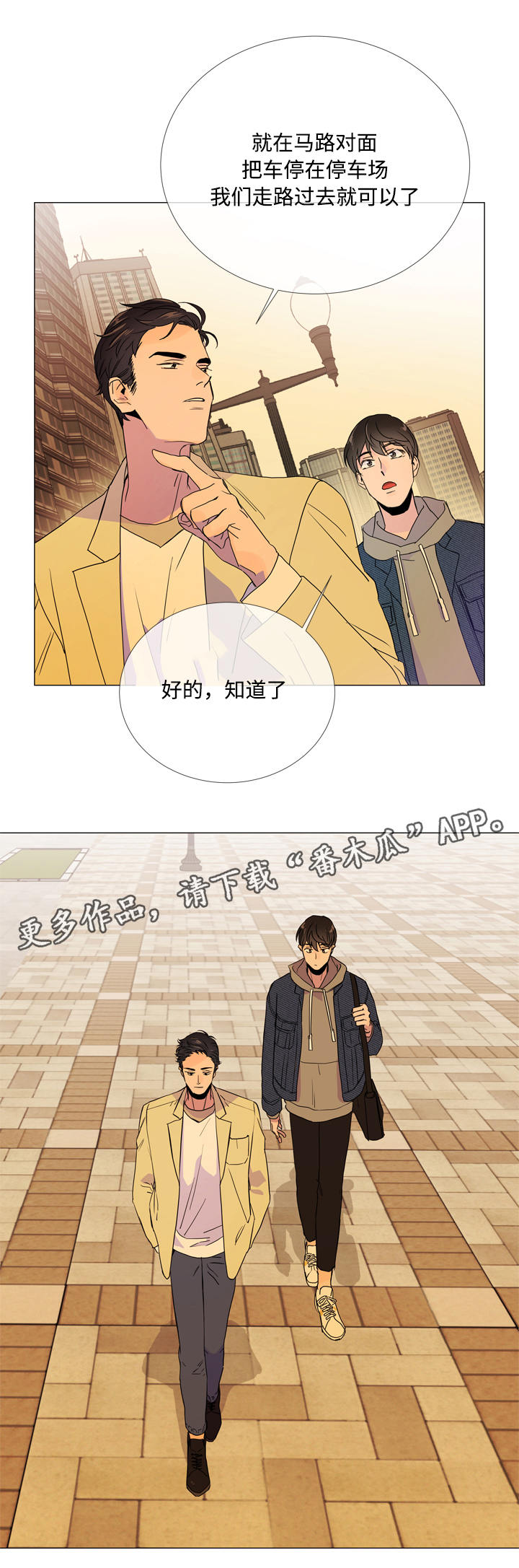 第10话1
