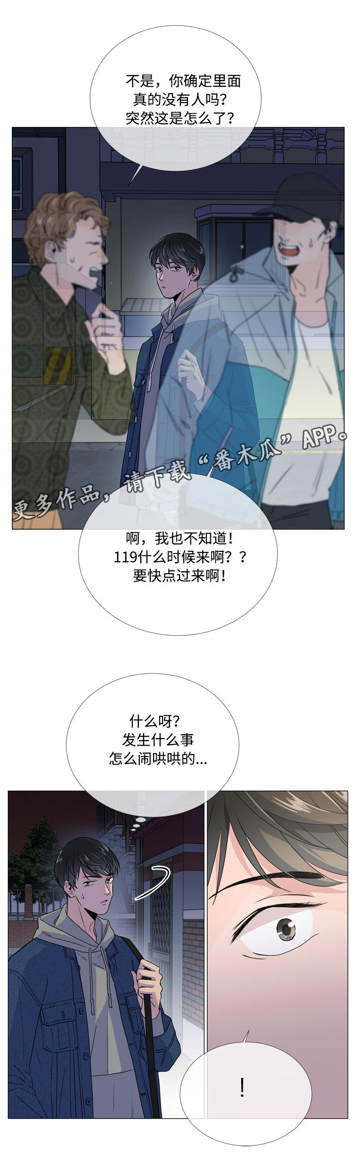 第10话16