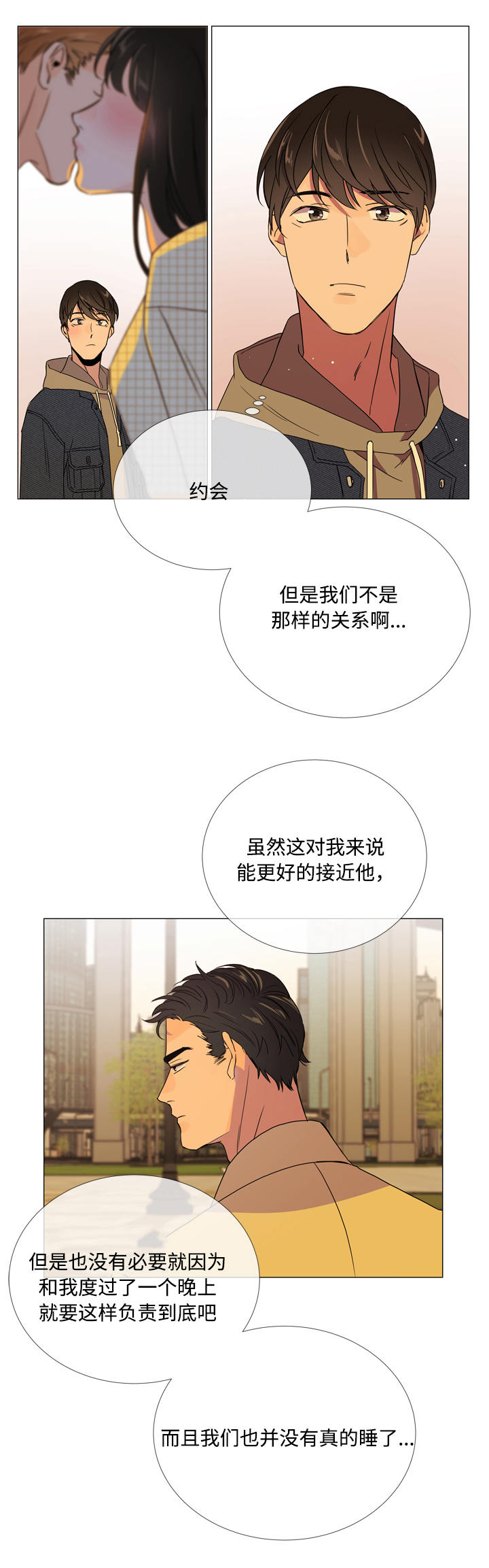 第10话2