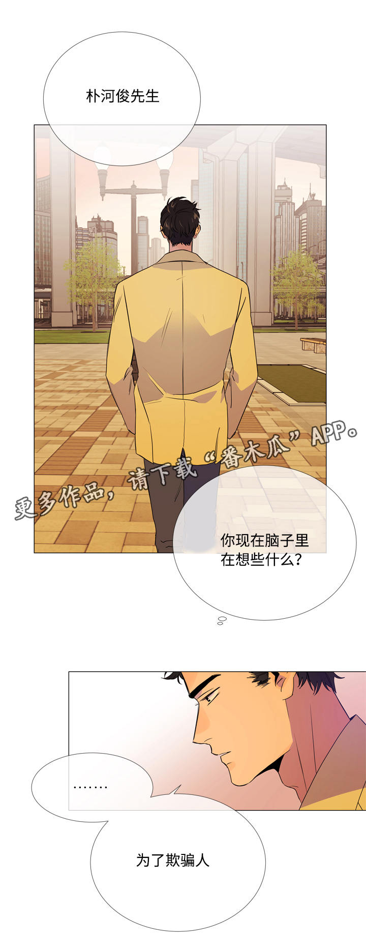 第10话4