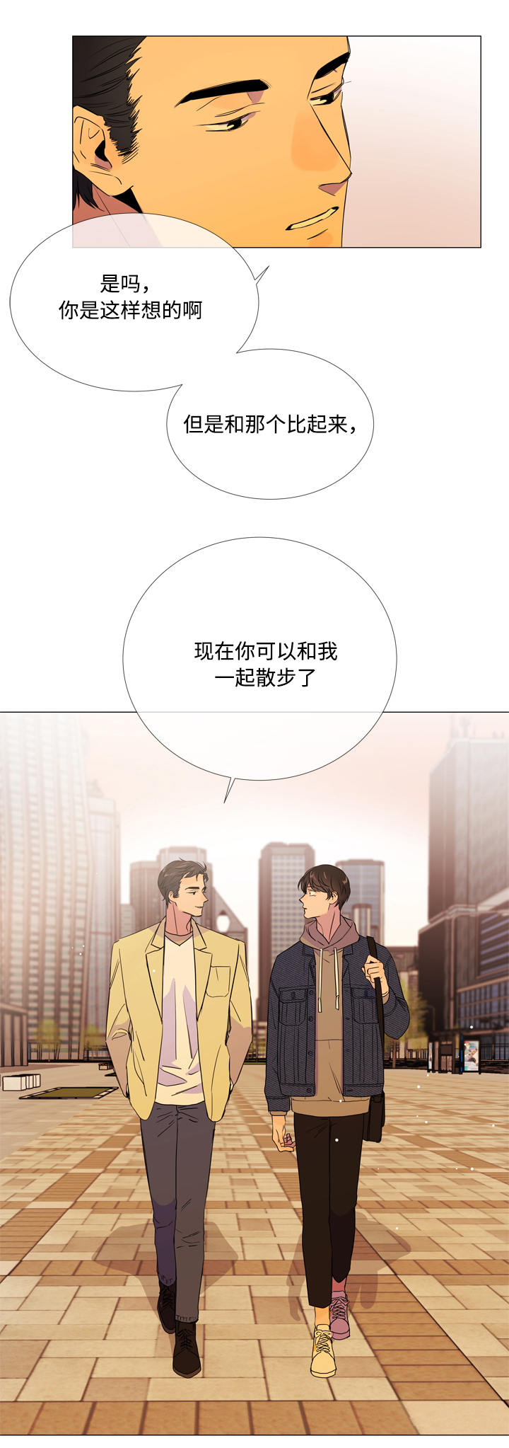 第10话9