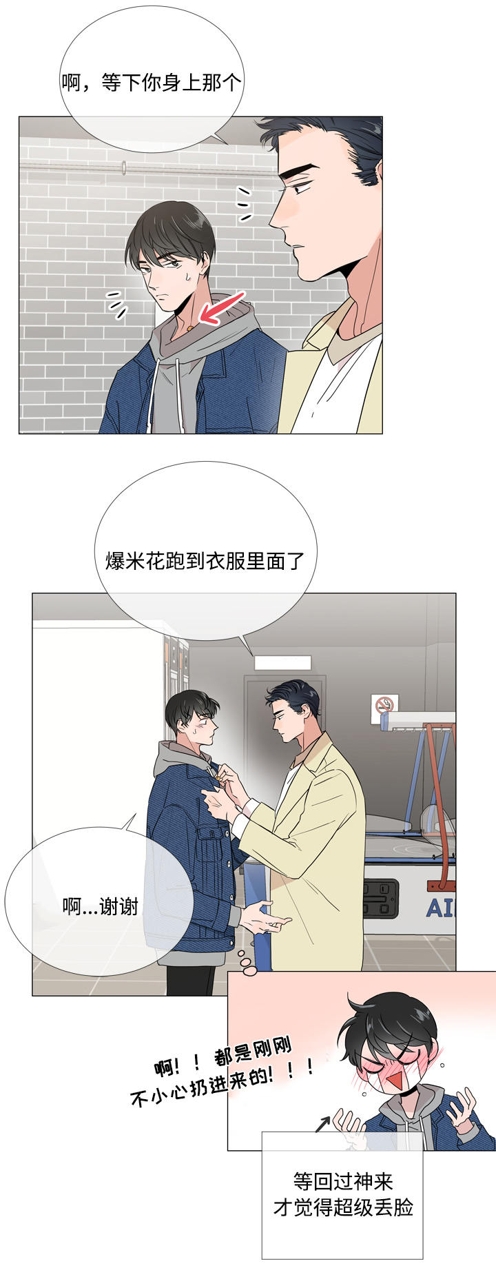 第9话0