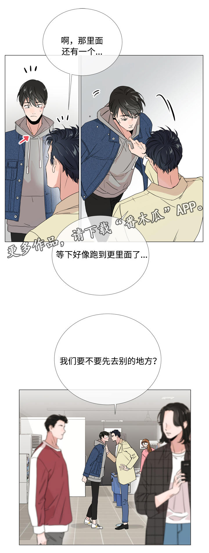 第9话1