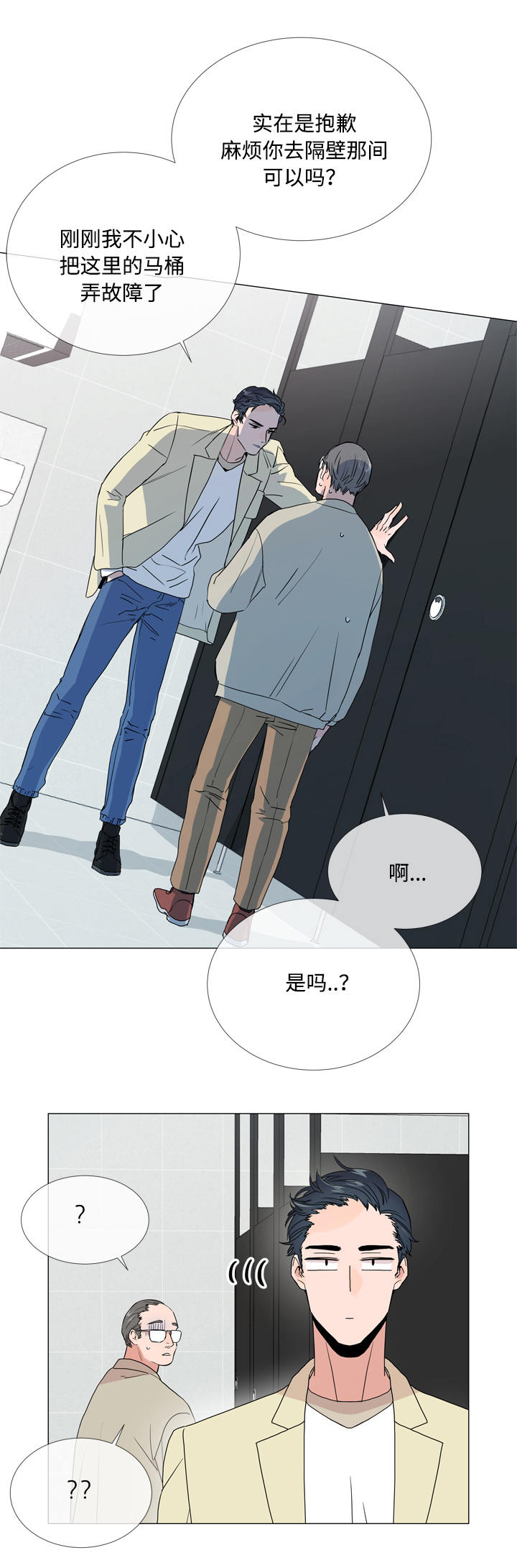 第9话14