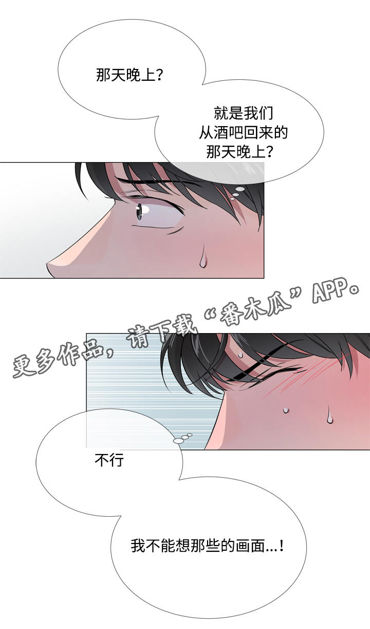 第9话4