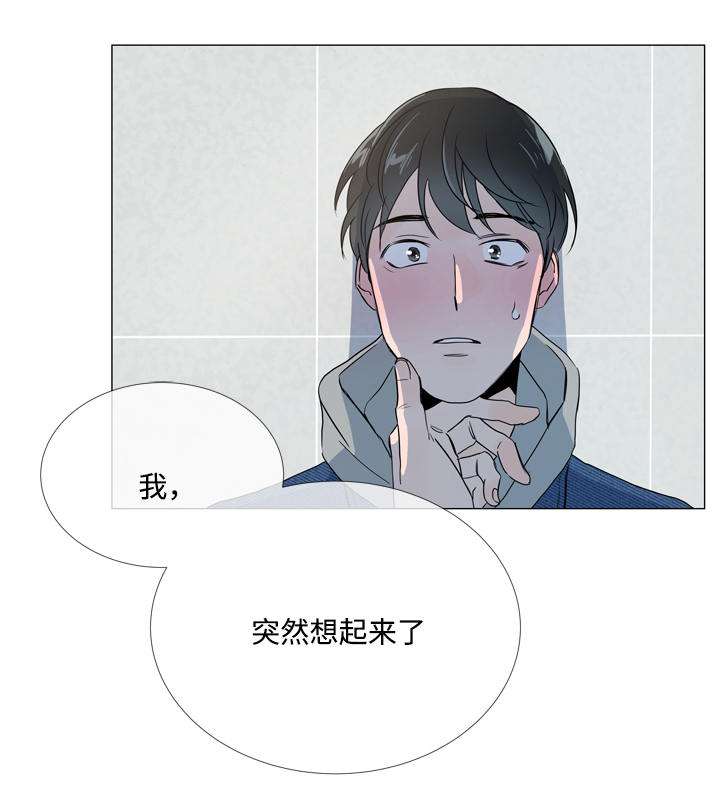 第9话6