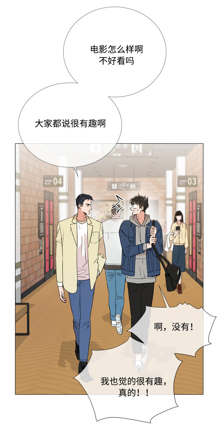 第8话0