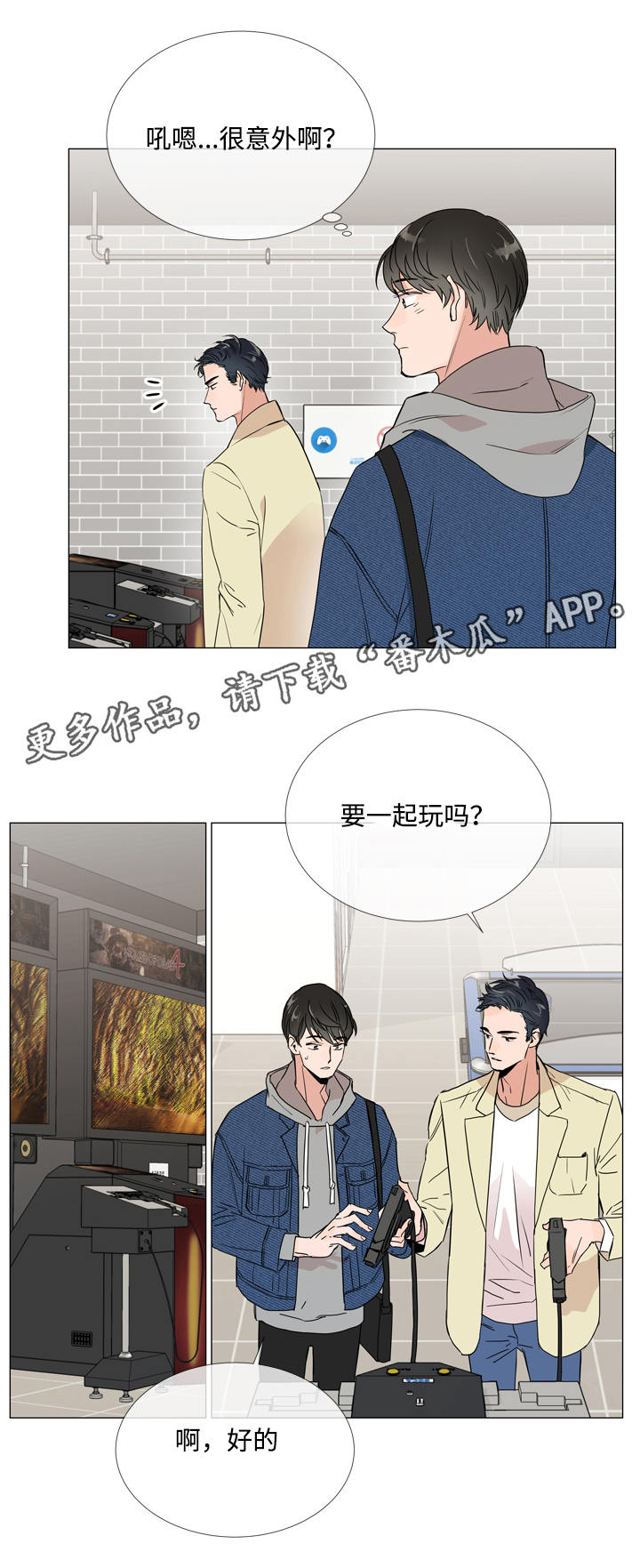 第8话10