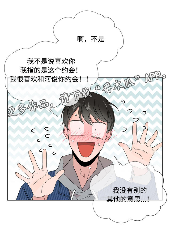 第8话4