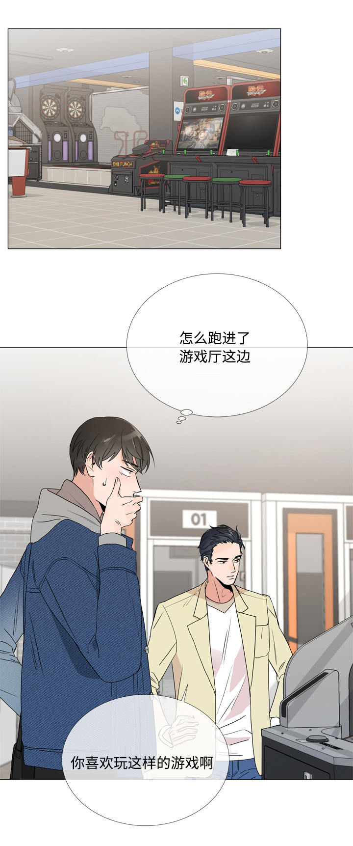 第8话6