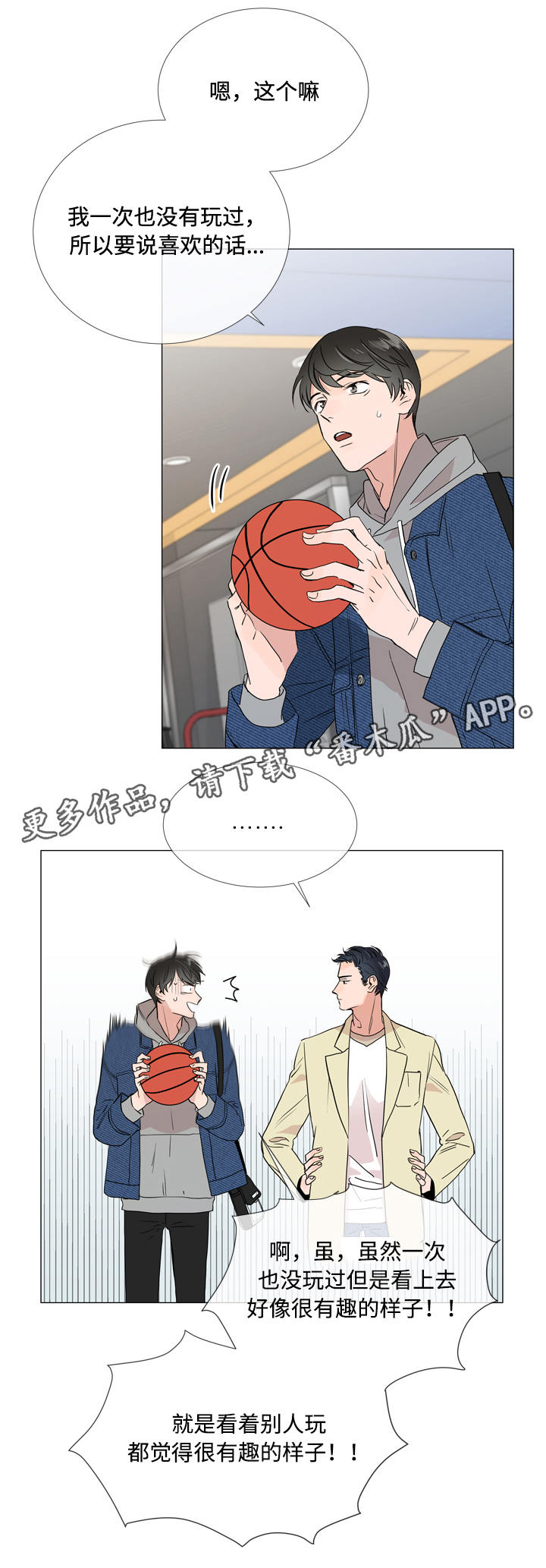第8话7