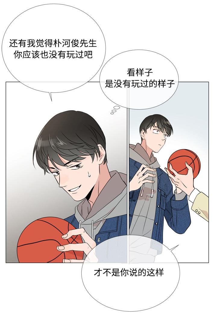第8话8