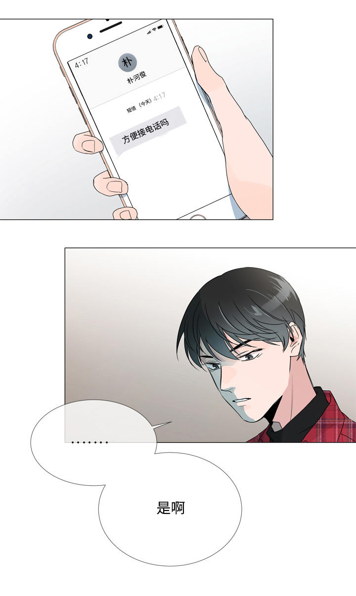第7话0