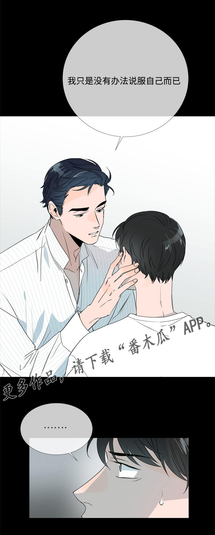 第7话10