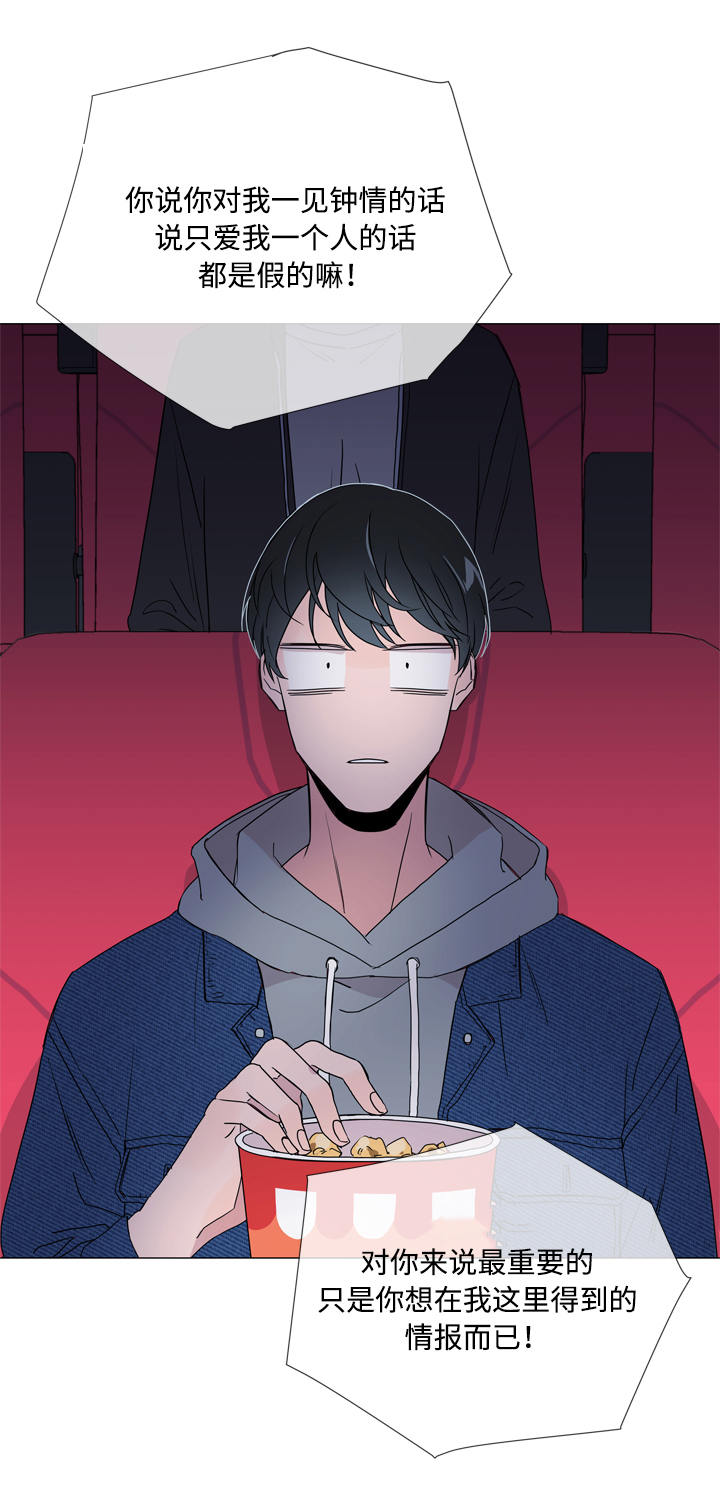 第7话14