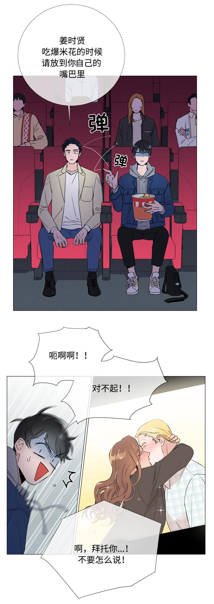 第7话15