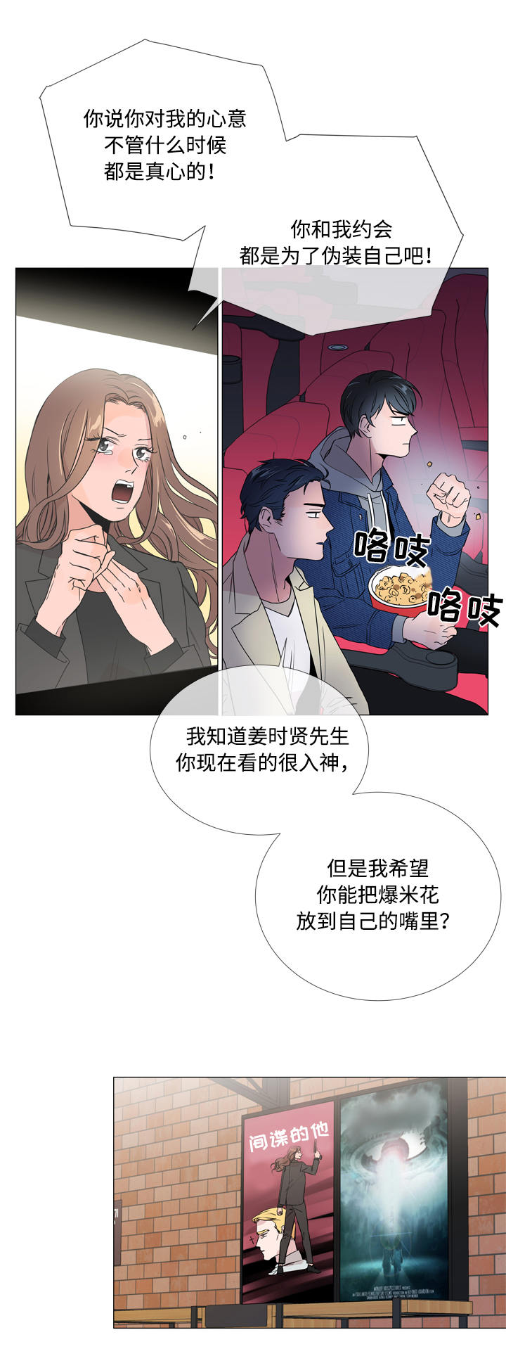第7话17