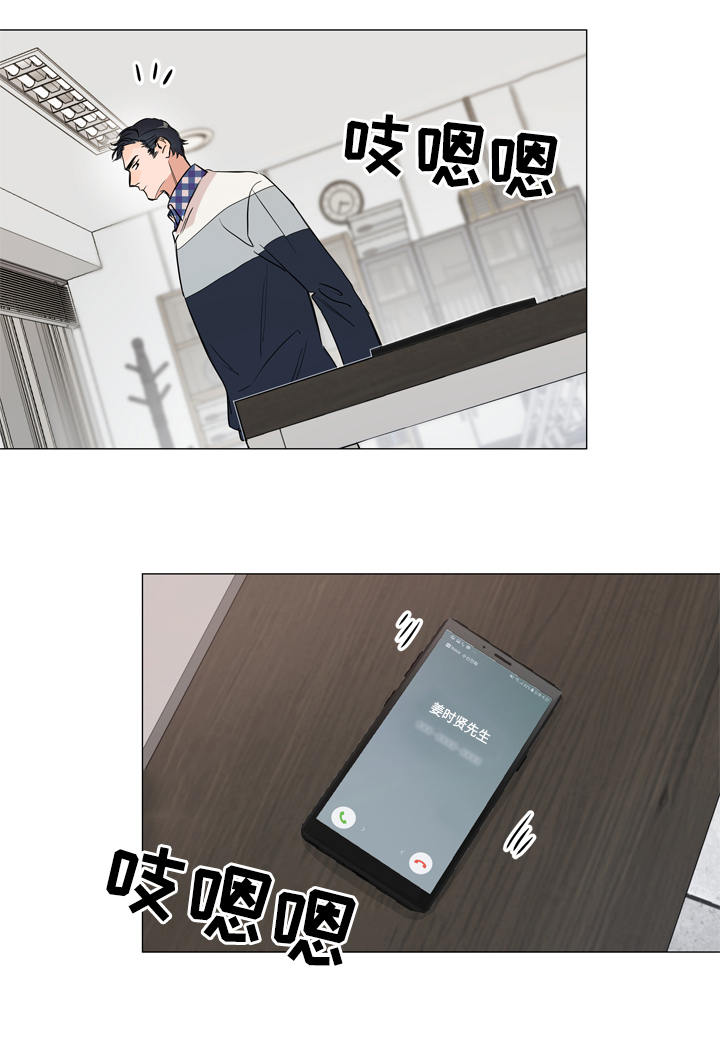 第7话2