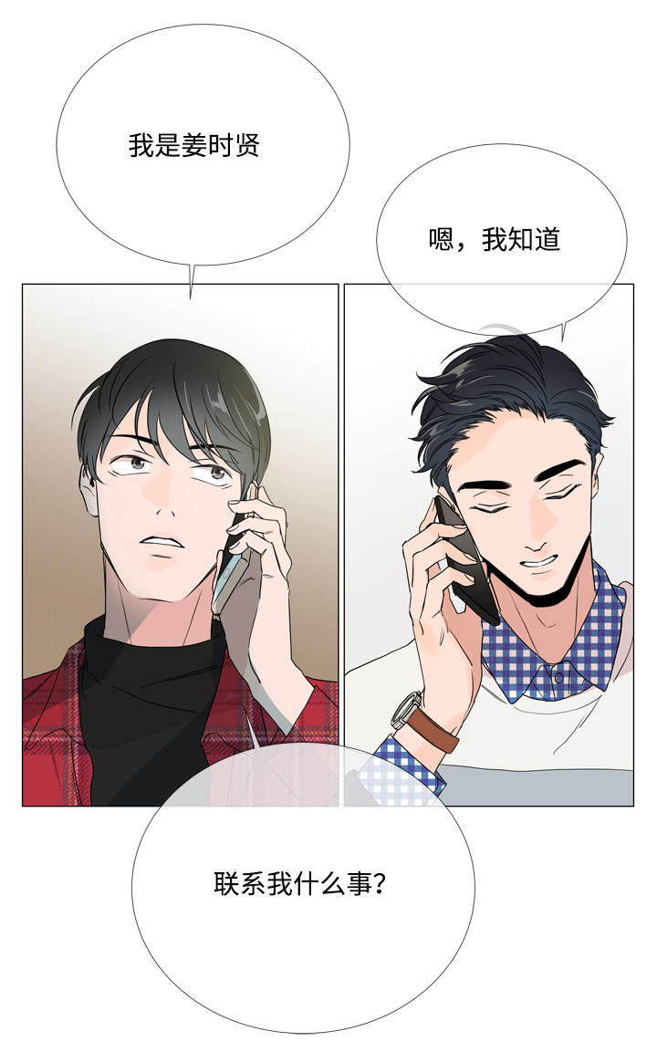 第7话3