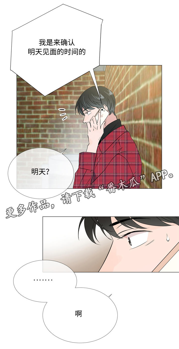 第7话4