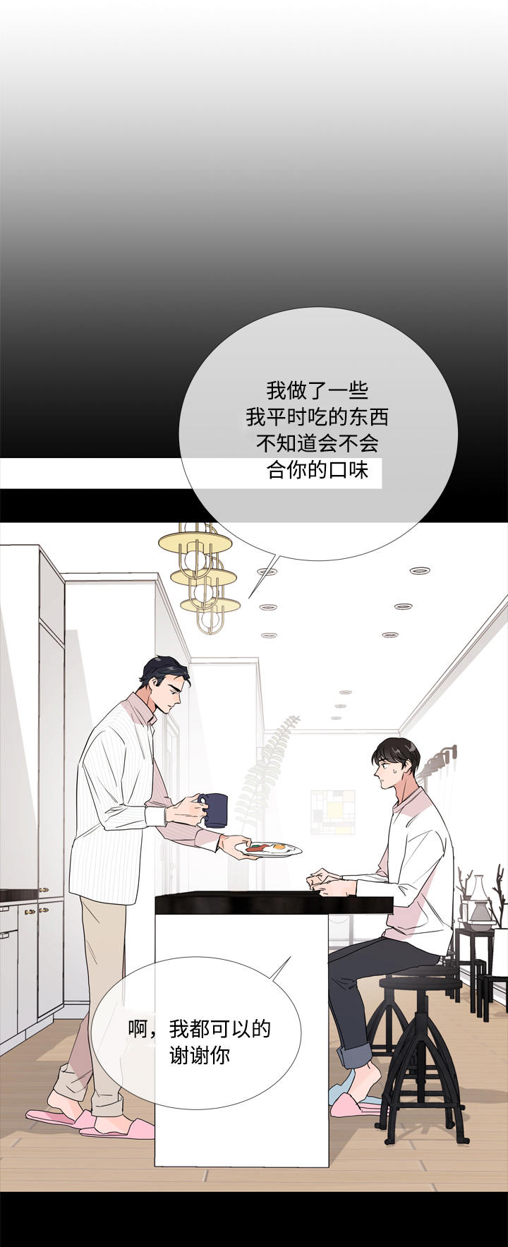 第7话5