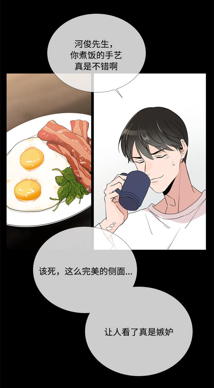 第7话6