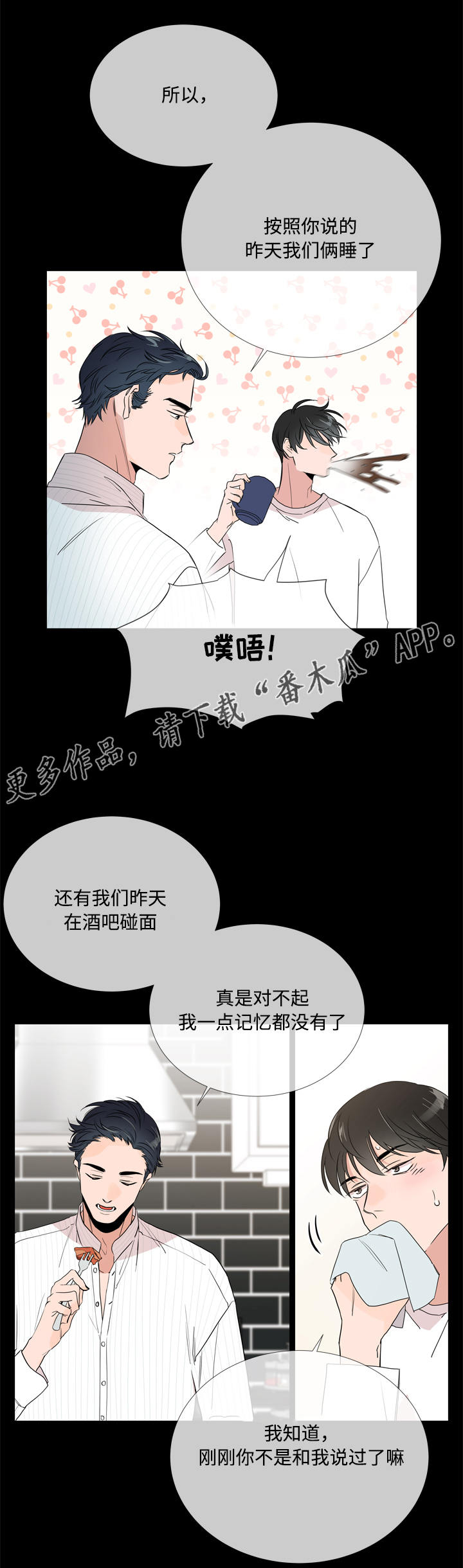 第7话7