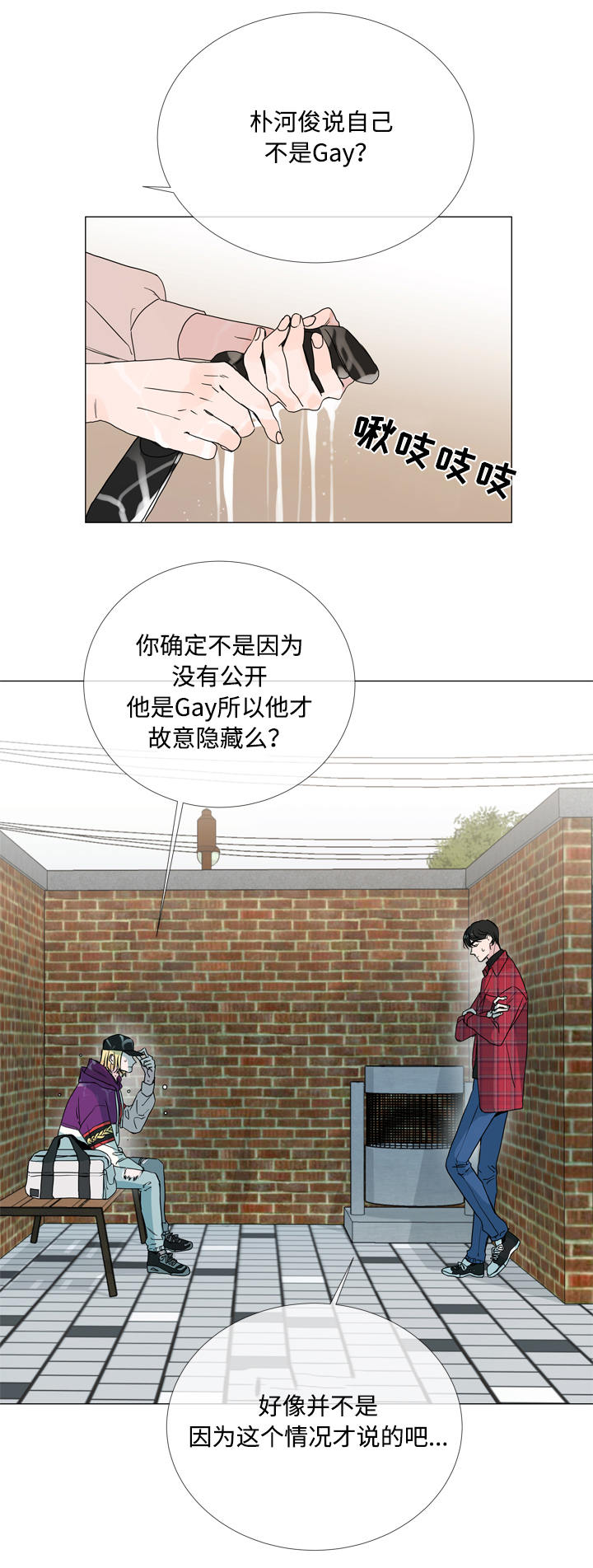 第6话15