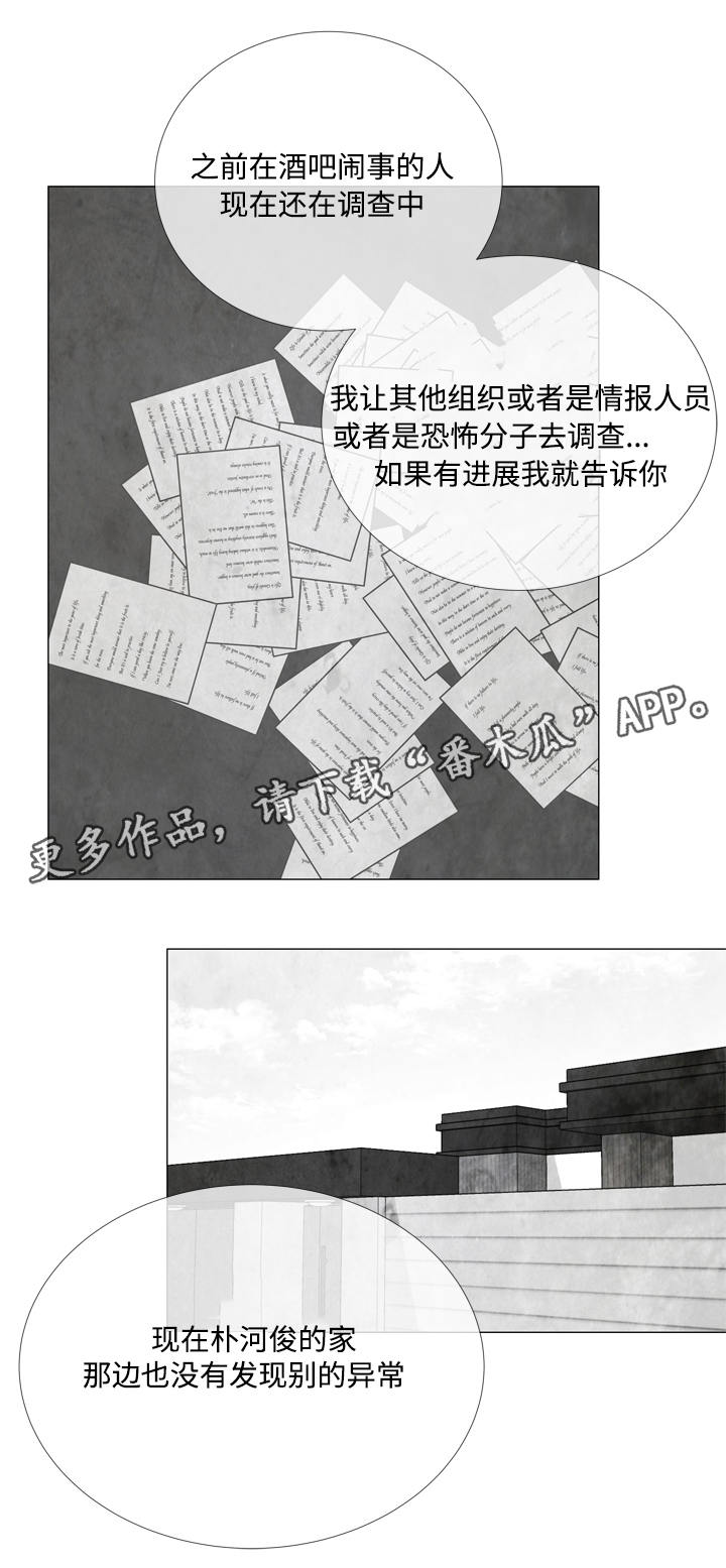 第6话17