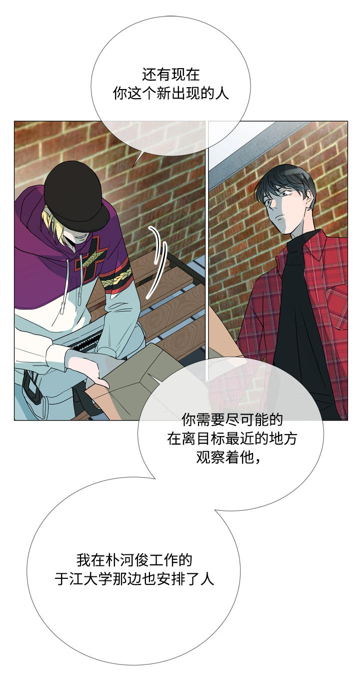 第6话18