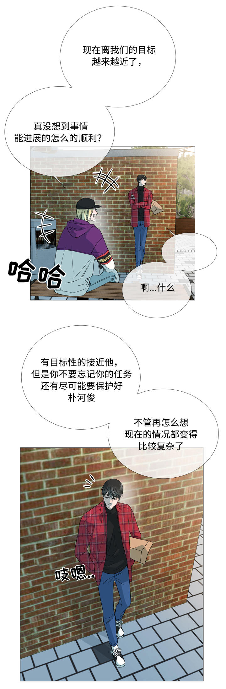第6话19