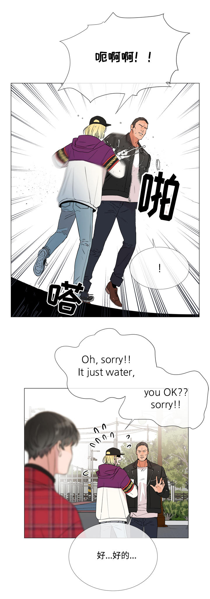 第6话8
