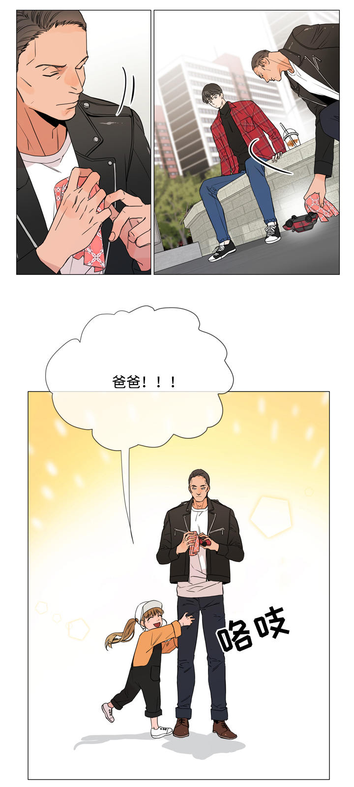 第6话9