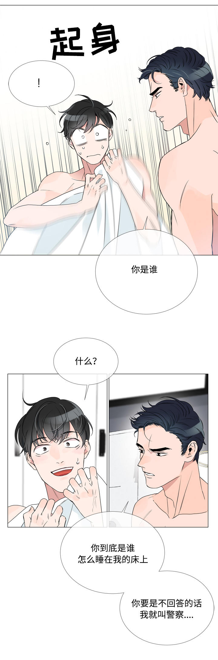 第5话0